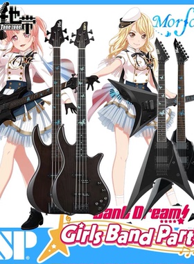 日本ESP BangDream Morfonica 邦邦联动款电吉他电贝斯