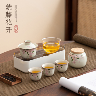 茶具旅行茶具送礼定制 鼎艺快客杯功夫泡茶杯一壶三杯紫藤花便携式