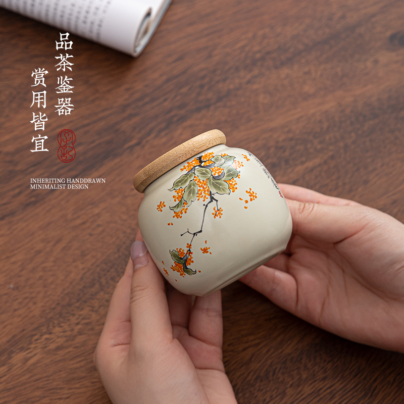 陶瓷小号茶叶罐便携式茶罐