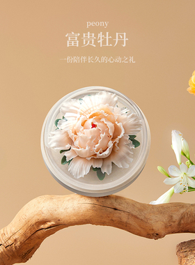 德化手捏牡丹陶瓷花装饰品摆件客厅办公室茶几车载香薰扩香器礼品