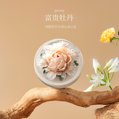 德化手捏牡丹陶瓷花装饰品摆件客厅办公室茶几车载香薰扩香器礼品