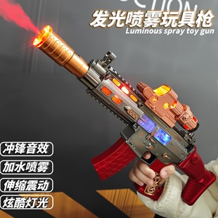 大号电动喷雾玩具枪发光发声震动儿童男孩宝宝3岁1左轮充电M4冒烟