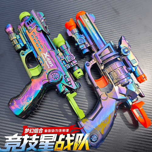 新款炫酷可发射吸盘软弹玩具枪