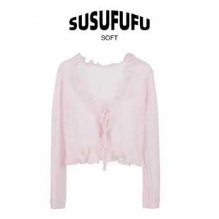 百搭防晒衫 SUSUFUFU 2024SS木耳边纯色外塔开衫