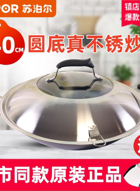 苏泊尔40cm大容量爆炒圆底铁锅不生锈无涂层HC40C1家用双耳大炖锅