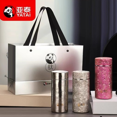 亚泰纯钛保温杯迷你口袋杯小容量口红杯女生便携水杯轻钛 Y8002-2