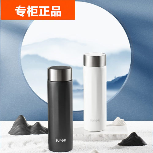 450ml钛苏泊尔带茶滤礼盒装