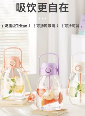苏泊尔吸管杯女高颜值夏季运动水壶大容量塑料大肚杯KCP10LD20