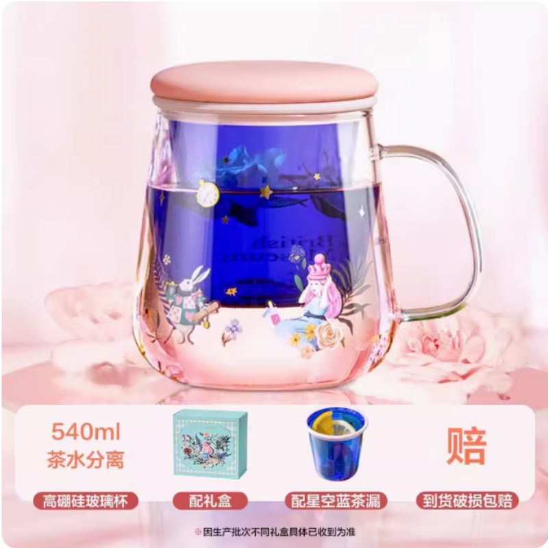 苏泊尔高硼硅耐热玻璃茶滤泡茶杯