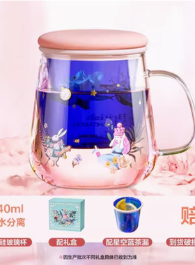 苏泊尔高硼硅耐热玻璃茶滤泡茶杯