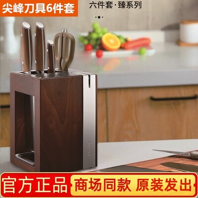 苏泊尔TK2123Q六件套不锈钢套刀