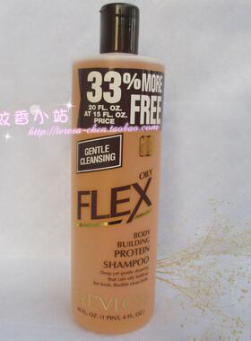 包邮美国进口Revlon/露华浓FLEX菲丝控油纤幼洗发水 护发素 600ml