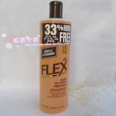 美国进口Revlon露华浓控油洗发水