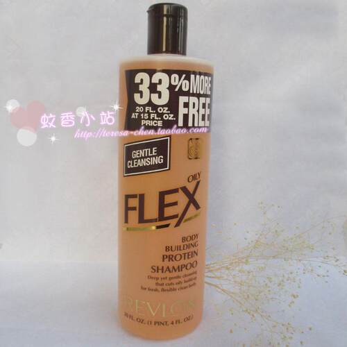 美国进口Revlon露华浓控油洗发水