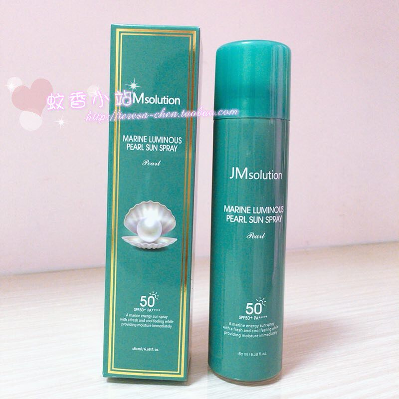 包邮韩国JM SOLUTION珍珠全身防水防晒喷雾SPF50 +防水隔离180ml