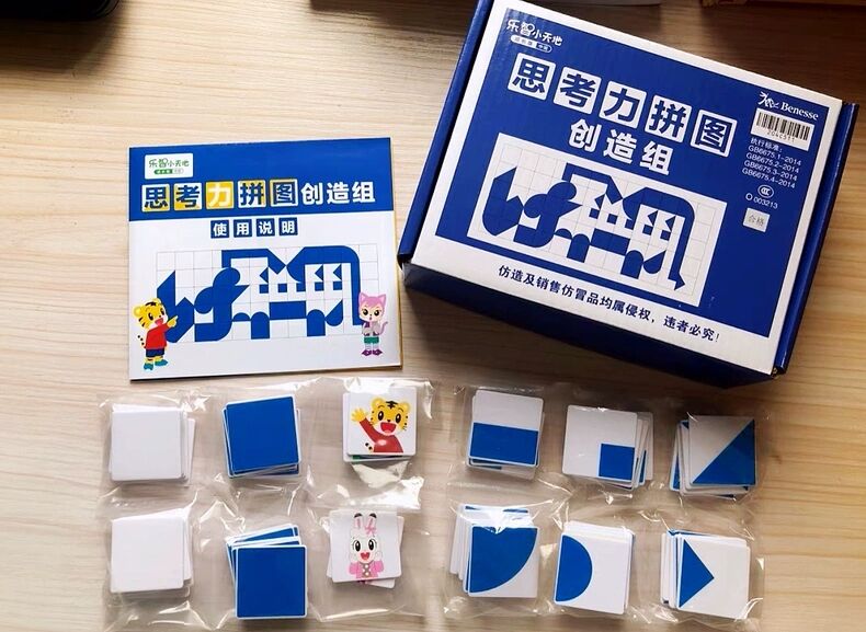 现货未拆封2022年新版巧虎的新年立体拼图玩具 圣诞立体积木玩具