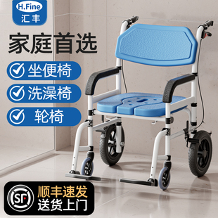 老年人专用坐便器移动马桶家用残疾病人防滑沐浴神器凳洗澡轮椅子