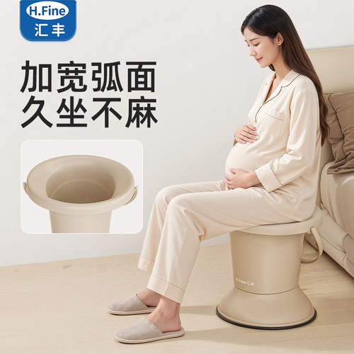 老人孕妇床边坐便器尿盆结实