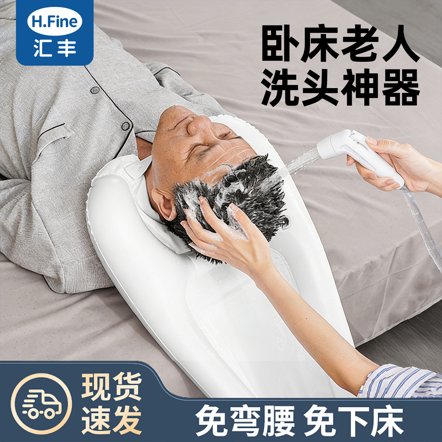 洗头盆卧床病人用平躺式老人孕妇躺着头发椅家用充气床上洗发神器