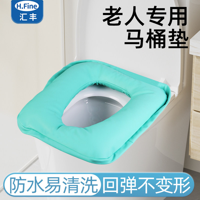 PU坐便椅軟墊圈增高防水