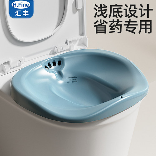 【隐私发货】专业护理小容量坐浴