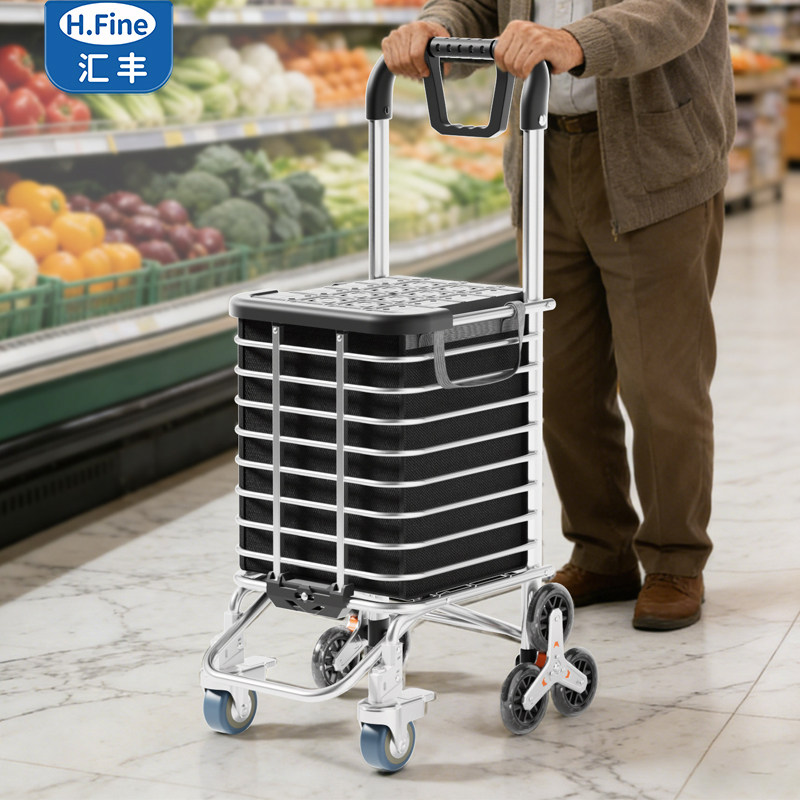 购物车超市折叠轻便手拉车新款结实耐用推车爬楼取快递买菜小拉车,商业/办公家具,购物车,淘宝优惠券,粉丝福利购,淘宝优惠卷
