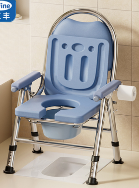 坐便器老人移动马桶上厕所专用老年家用结实折叠孕妇沐浴凳洗澡椅