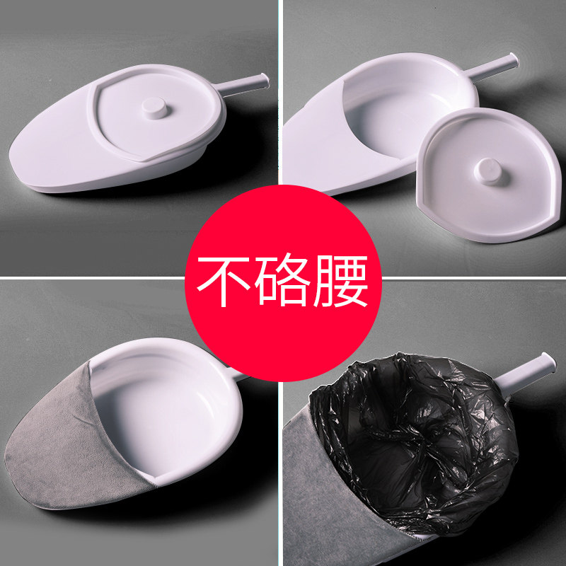 便盆老人女病人卧床瘫痪尿盆床上接大便神器老年人卧室护理扁马桶
