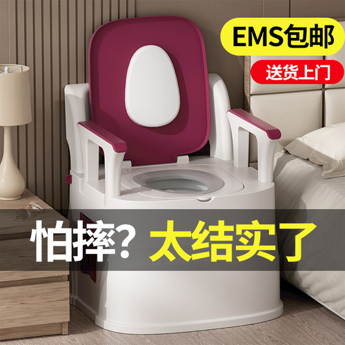 HFine老人/孕妇可移动室内坐便器
