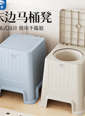 可移动老人坐便器成人家用便携式老年人室内厕所防臭床边便盆马桶