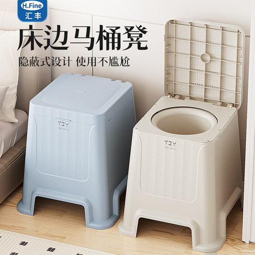 老年人室内马桶隐蔽凳子样式