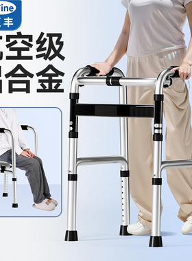 老人行走助行器辅助四脚拐杖老年人助力扶手架康复走路神器助步器