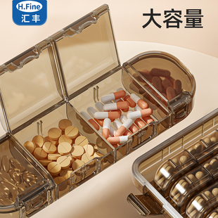 大容量分药盒一周七天49格吃药提醒药盒药物便携式 盒 老人药品分装