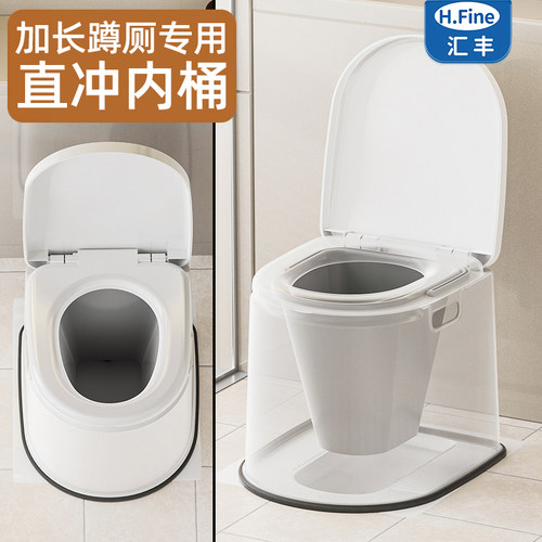 汇丰蹲厕改坐厕移动马桶