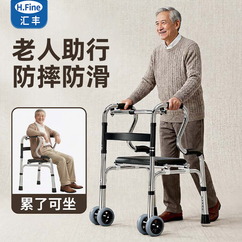 老人助力器安全扶手架防摔行走