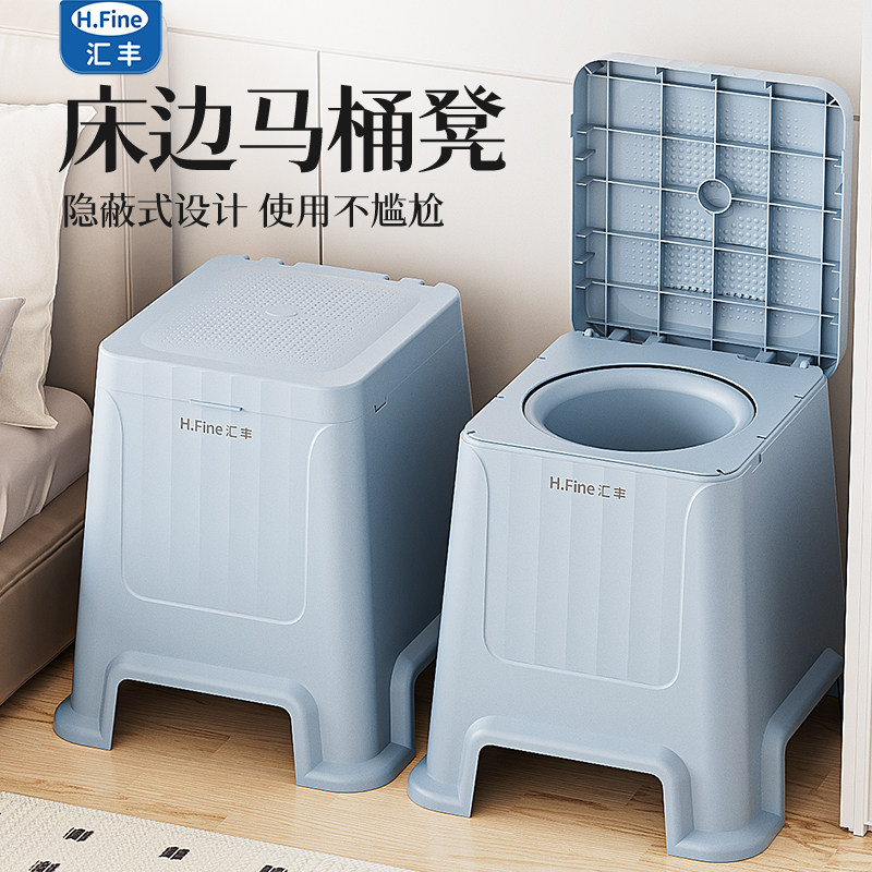 老人移动马桶坐便器便携式成人孕妇室内椅起夜痰盂家用床边坐便凳