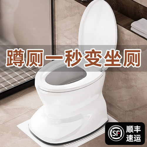 【蹲厕改舒适坐厕】仿瓷马桶