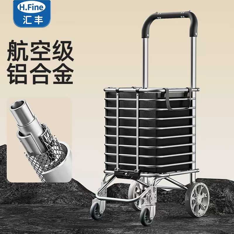2026新款结实耐用老人便携购物车