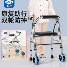 老人行走助行器拐杖康复助力走路辅助器可坐扶手架防摔手推代步车