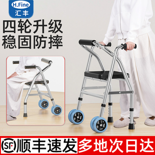 老人助行器手推代步车可坐下肢无力行走助力器康复走路辅助扶手架
