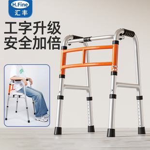 老人行走助行器助力可坐老年人防摔专用拐杖腿无力康复走路辅助器