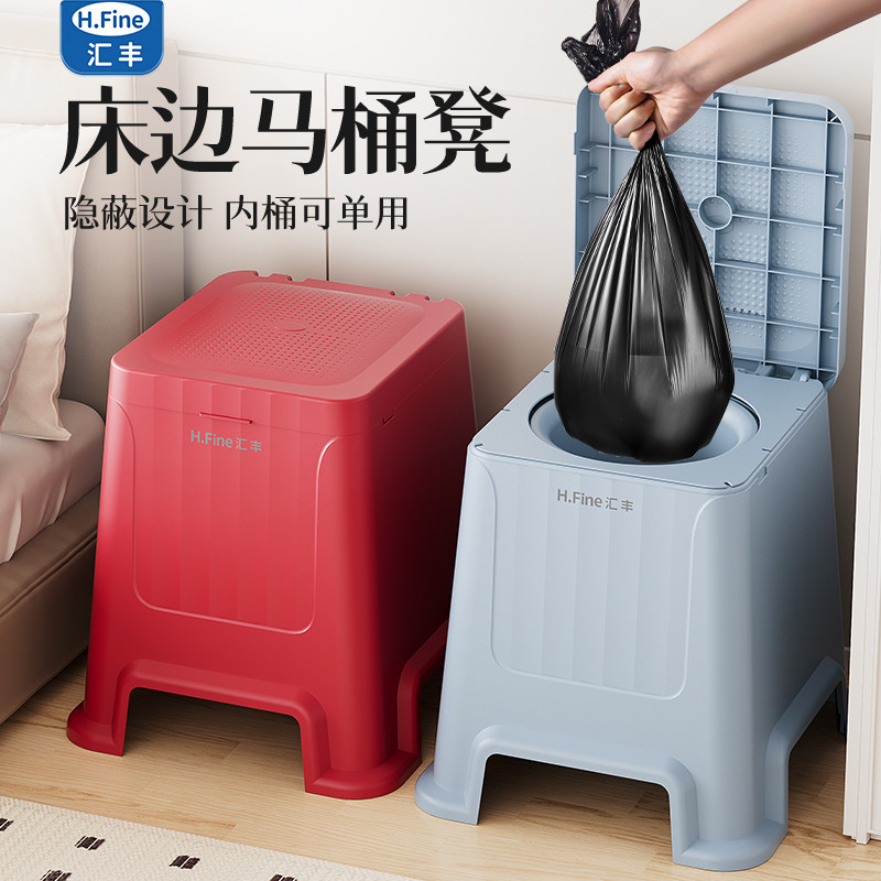 老人座便器移动马桶便携式家用成人孕妇床边防臭室内结实坐便凳椅
