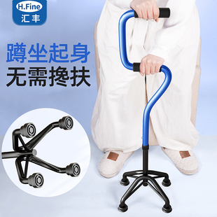 拐杖老人专用防滑轻便拐棍骨折康复助行走路四脚防摔倒老年人手杖