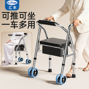 老人助行器康复行走辅助器走路助力车拐杖助步器老年人代步车手推