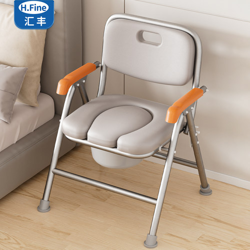 Hfine舒适软垫折叠坐便椅