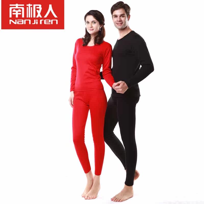 清仓南极人保暖内衣女士加厚加绒秋衣裤秋裤套装打底防寒棉毛衫,女士内衣/男士内衣/家居服,保暖套装,淘宝优惠券,粉丝福利购,淘宝优惠卷
