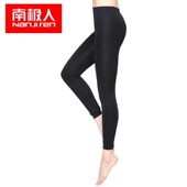 竹炭绒保暖裤 女外穿弹力紧身瘦腿瑜伽裤 女 打底裤 清仓南极人秋冬款
