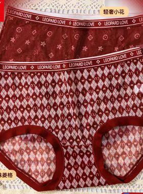 2条 富妮来女安可拉红色全网纱内裤头速干透明本命年结婚鸿运5081