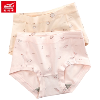 富妮来莱卡棉女士中腰小平角内裤
