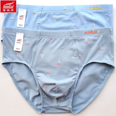 富妮来男士莱卡棉中腰三角内裤